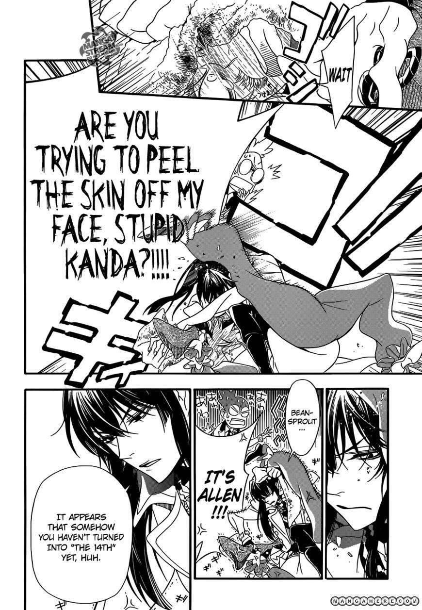D.gray-Man Chapter 211 - Page 9