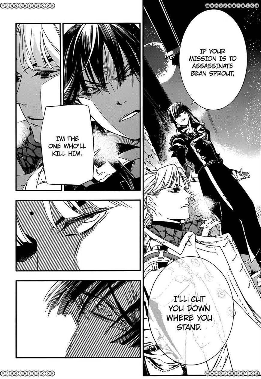 D.gray-Man Chapter 213 - Page 28