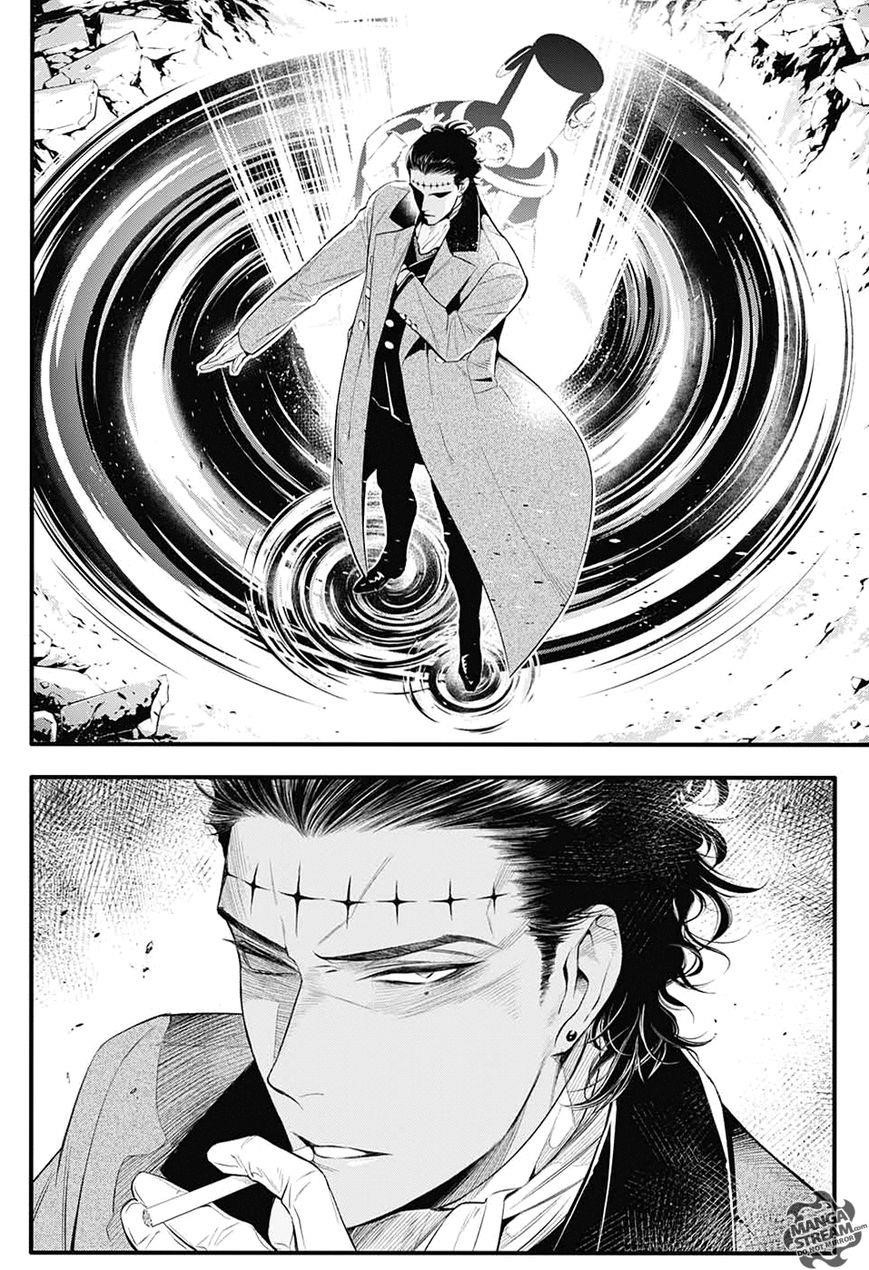 D.gray-Man Chapter 224 - Page 7
