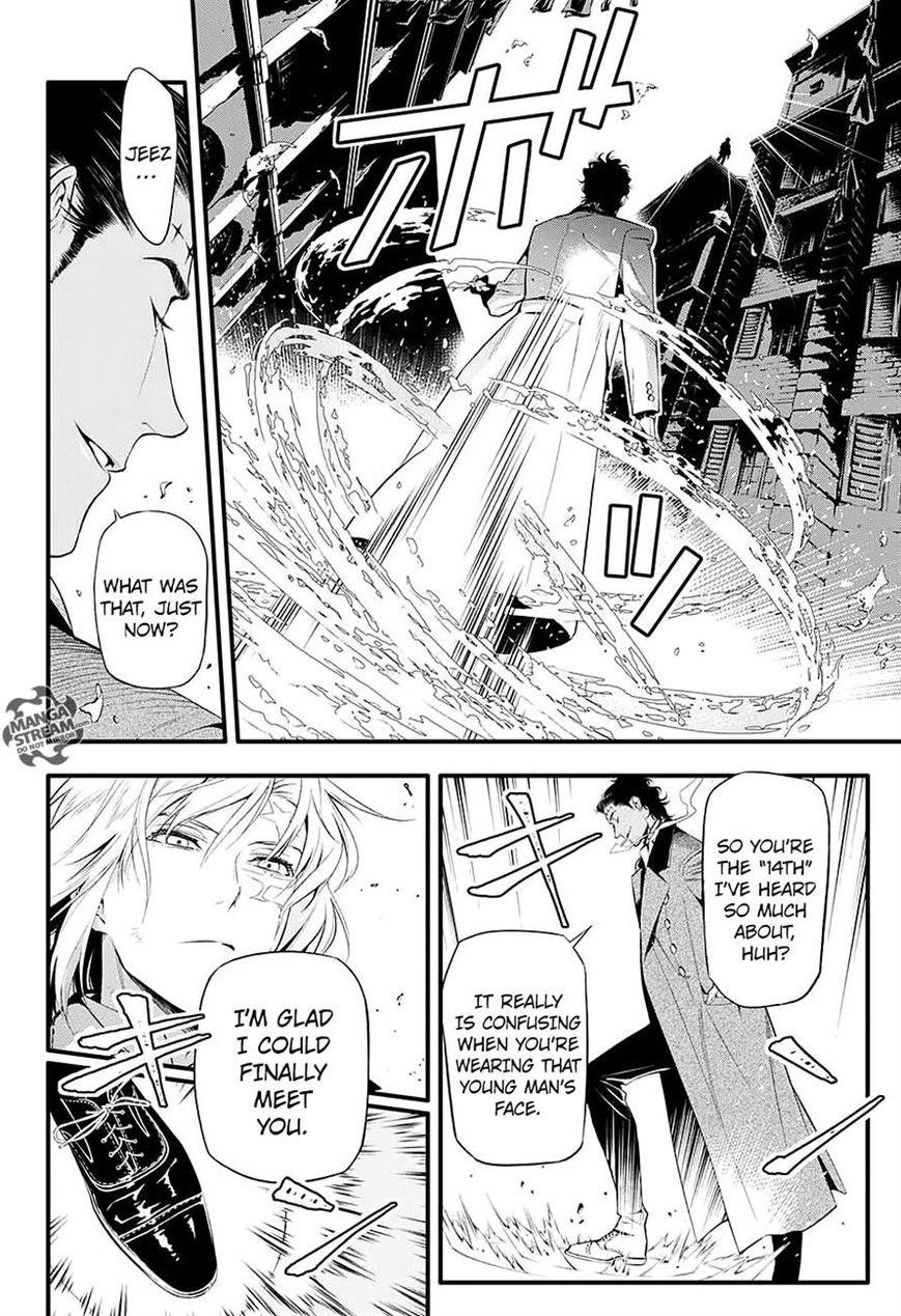 D.gray-Man Chapter 225 - Page 7
