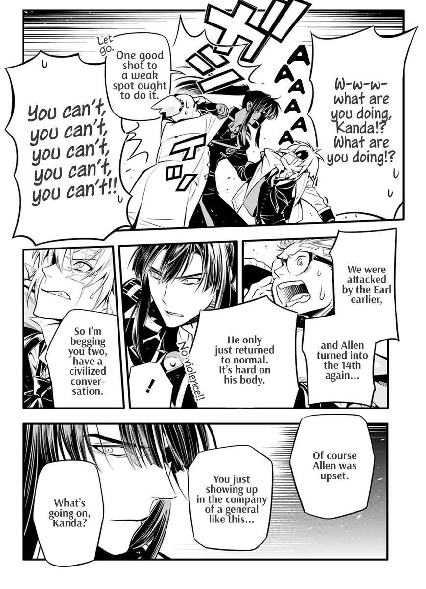 D.gray-Man Chapter 227 - Page 11
