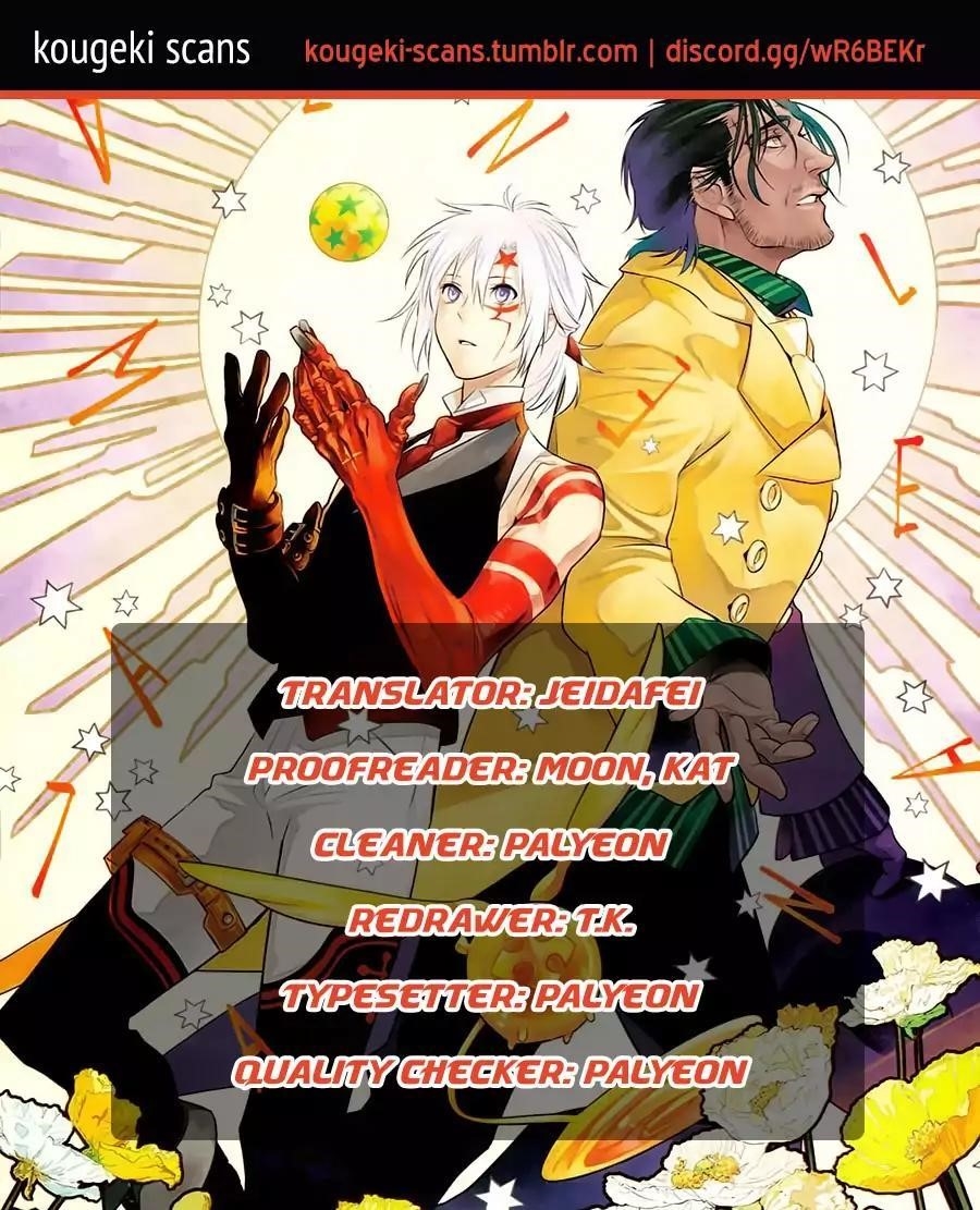 D.gray-Man Chapter 229 - Page 1