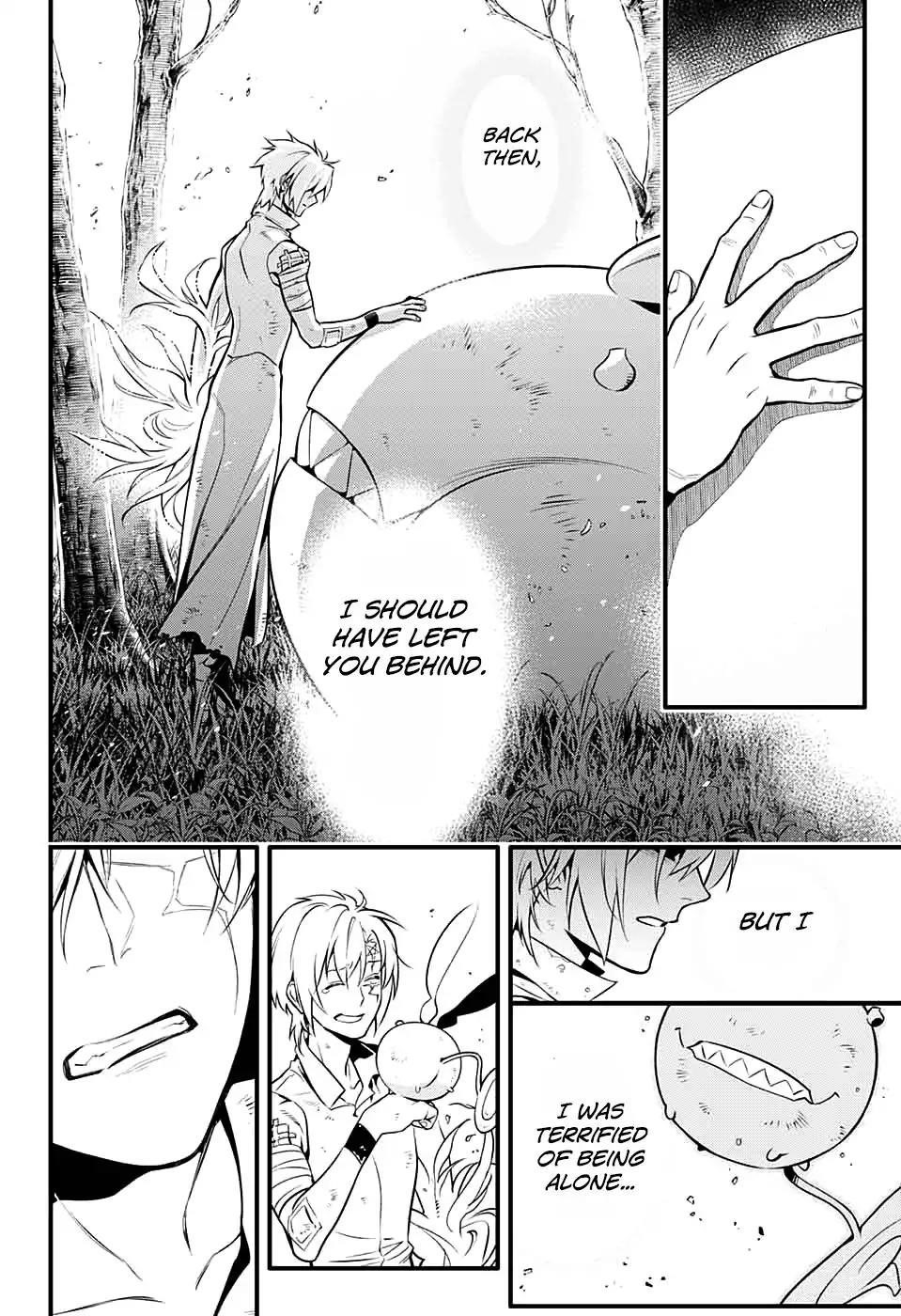D.gray-Man Chapter 229 - Page 17