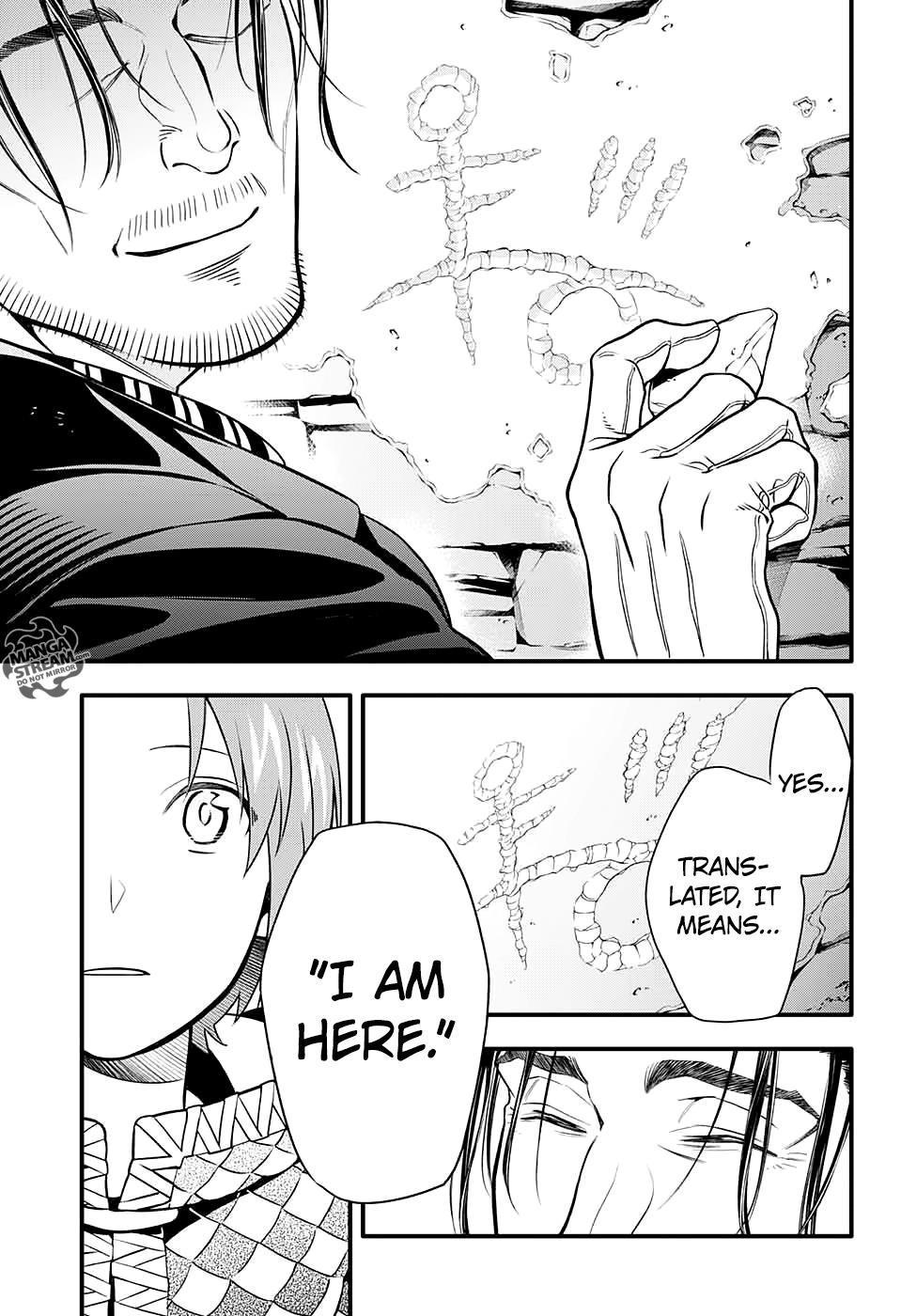 D.gray-Man Chapter 231 - Page 5