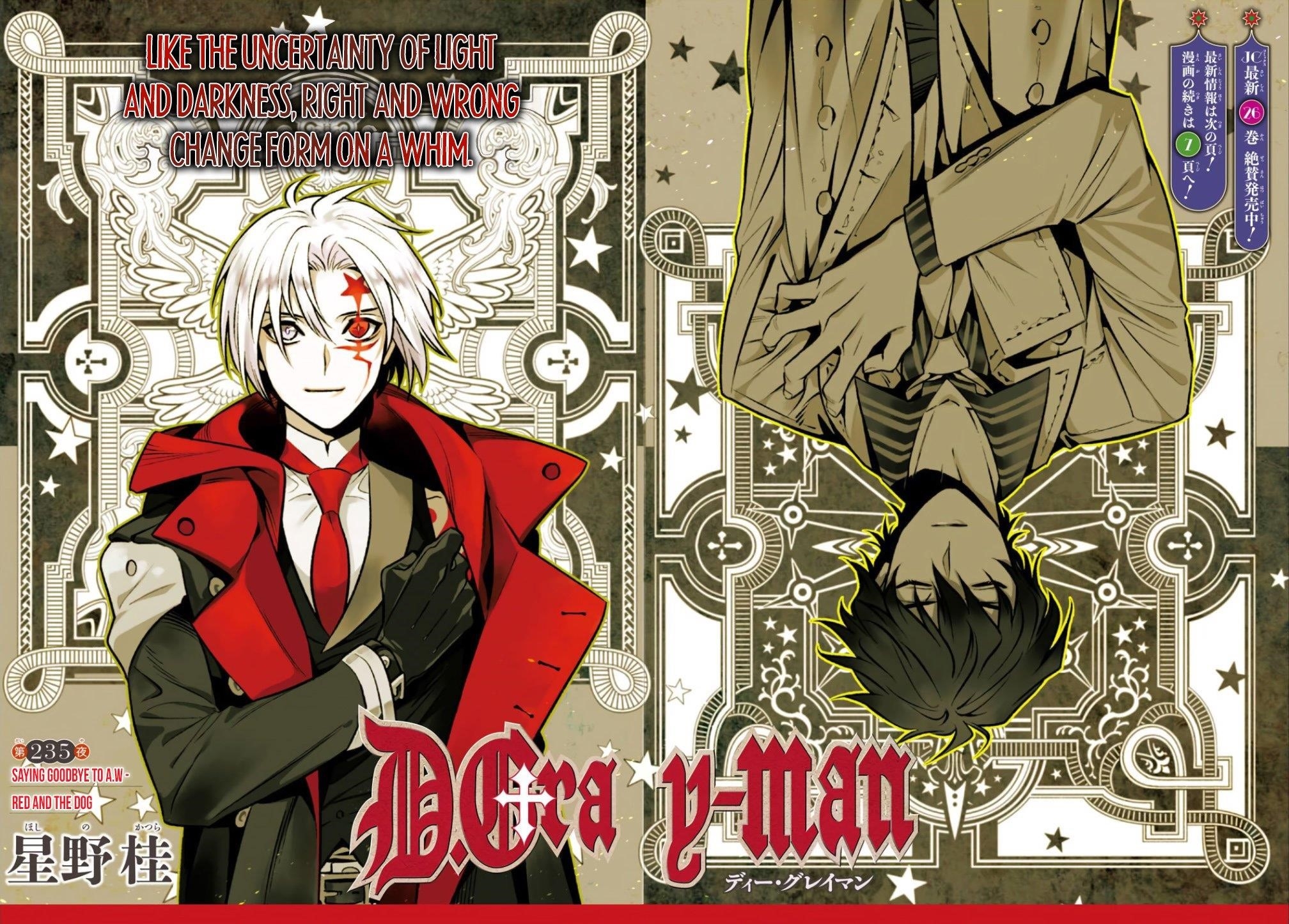 D.gray-Man Chapter 235 - Page 1