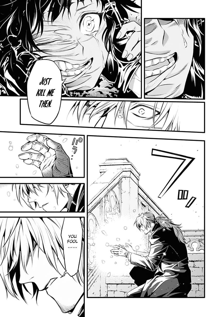 D.gray-Man Chapter 235 - Page 7