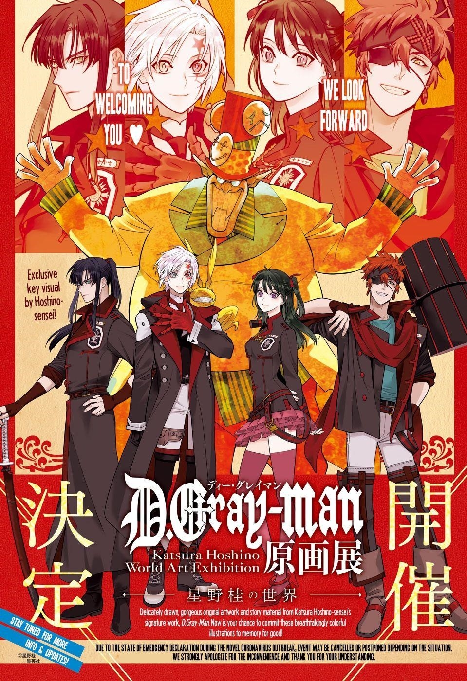 D.gray-Man Chapter 236 - Page 2