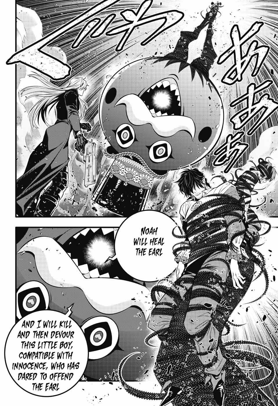 D.gray-Man Chapter 244 - Page 12
