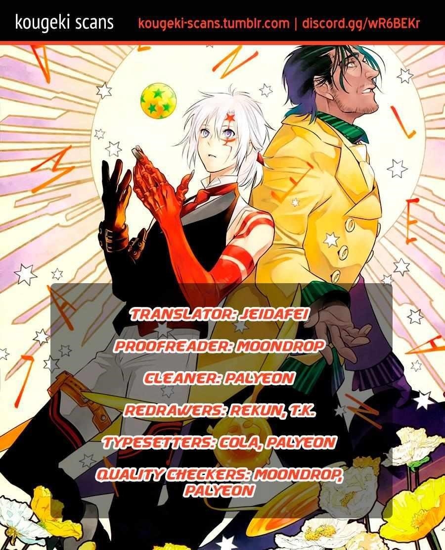D.gray-Man Chapter 247 - Page 1