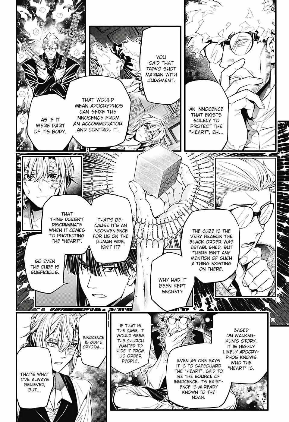 D.gray-Man Chapter 247 - Page 27