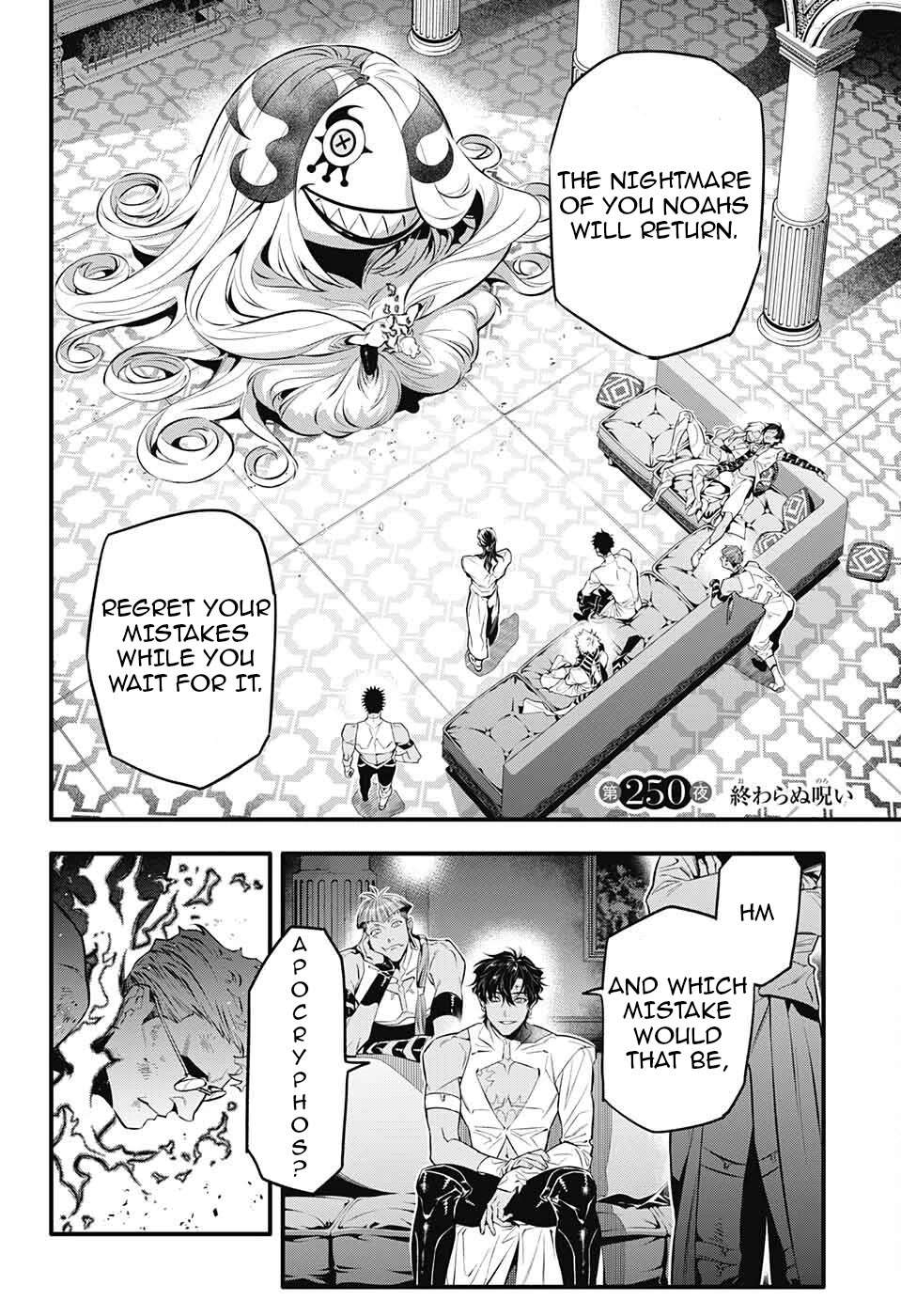 D.gray-Man Chapter 250 - Page 3