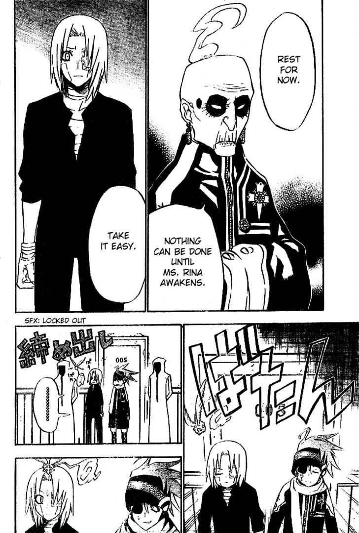D.gray-Man Chapter 27 - Page 8