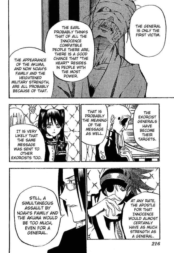 D.gray-Man Chapter 29 - Page 16