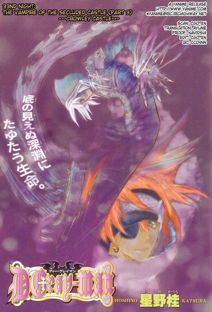 D.gray-Man Chapter 33 - Page 1