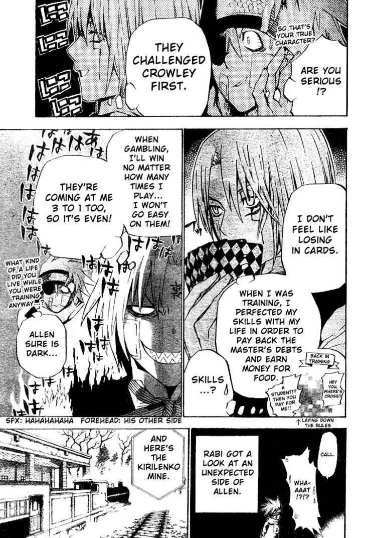D.gray-Man Chapter 42 - Page 5