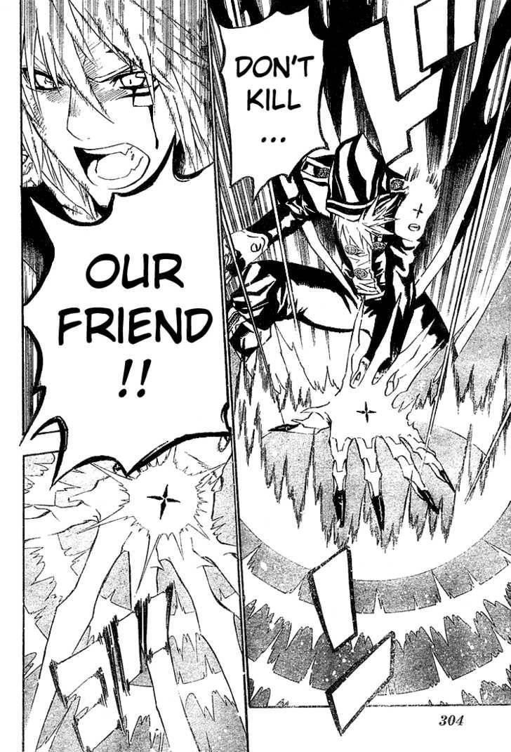 D.gray-Man Chapter 50 - Page 11