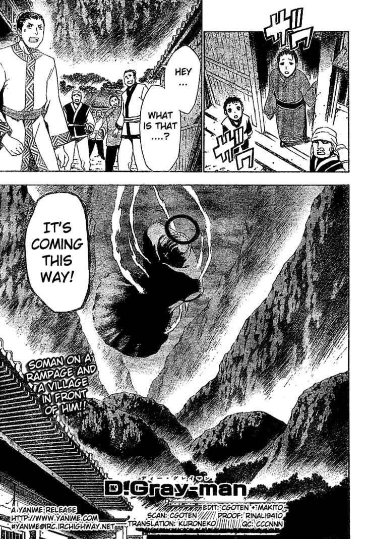 D.gray-Man Chapter 51 - Page 1