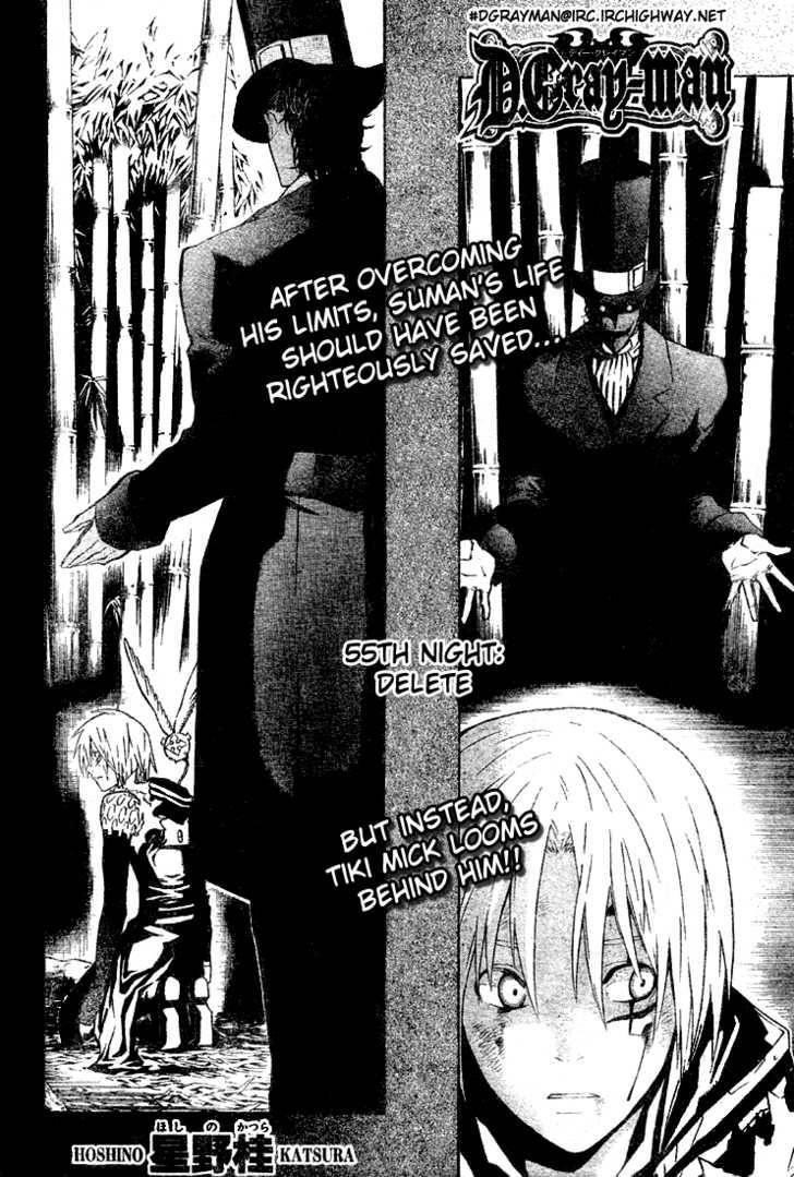 D.gray-Man Chapter 55 - Page 2
