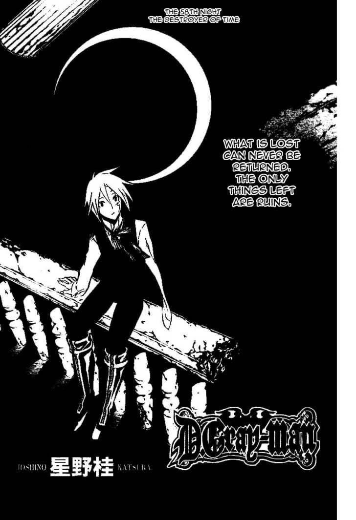 D.gray-Man Chapter 58 - Page 1