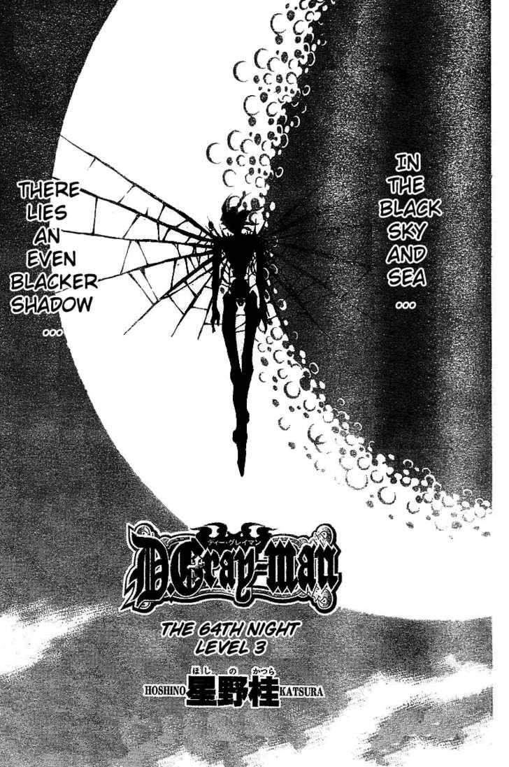 D.gray-Man Chapter 64 - Page 1