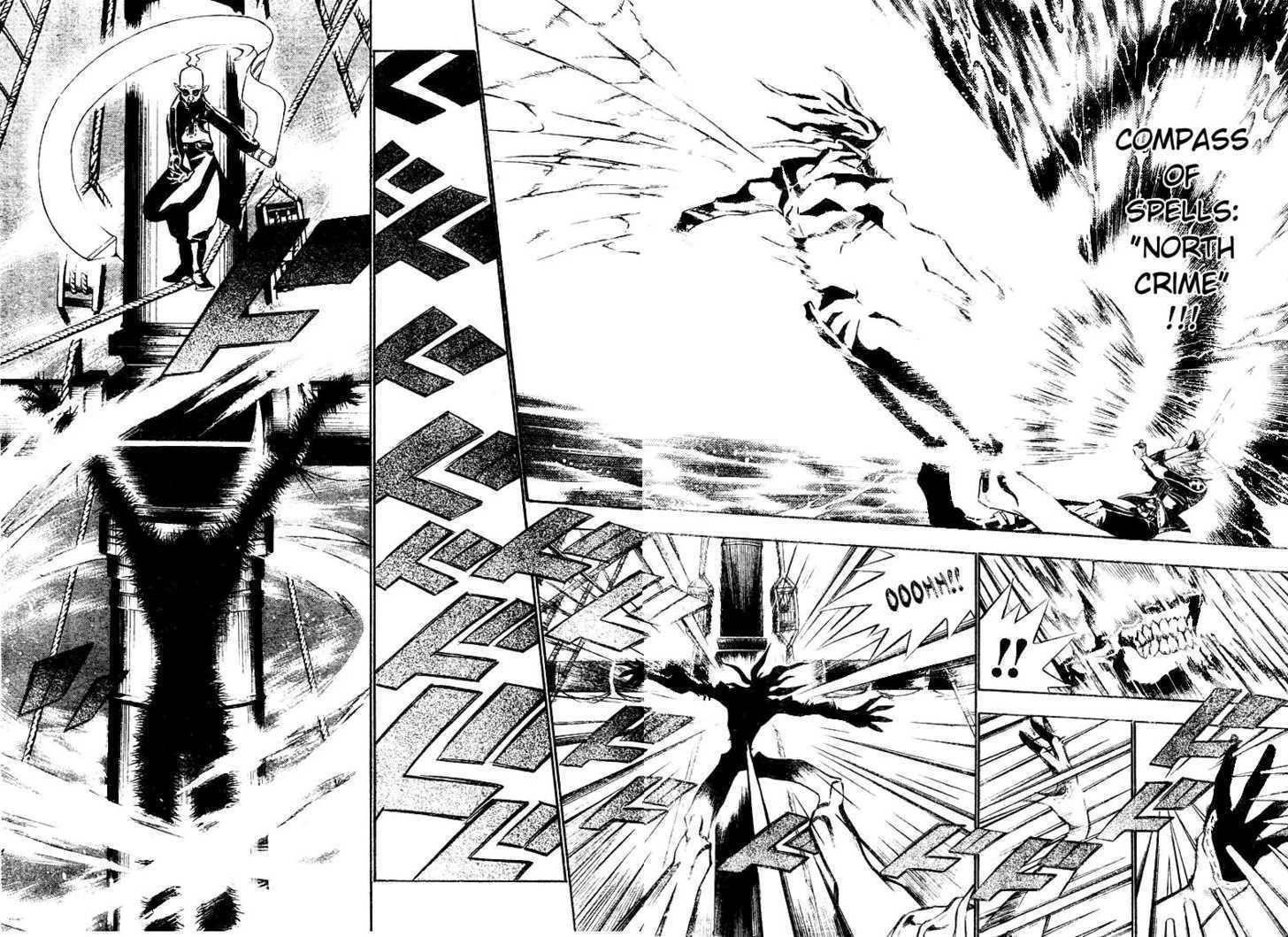D.gray-Man Chapter 65 - Page 6