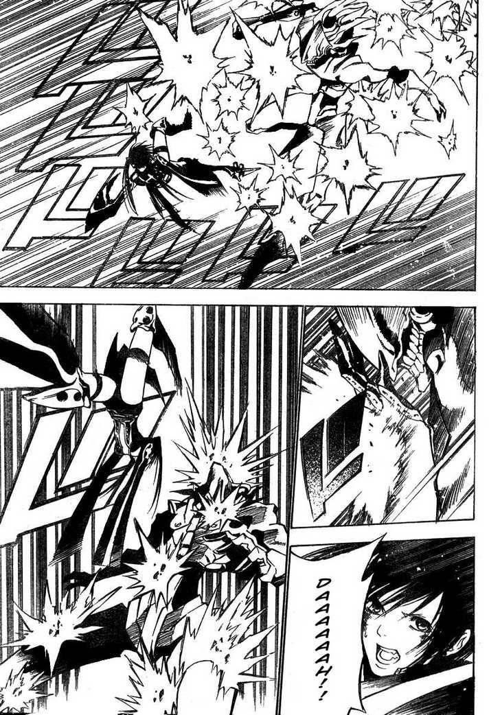 D.gray-Man Chapter 67 - Page 14