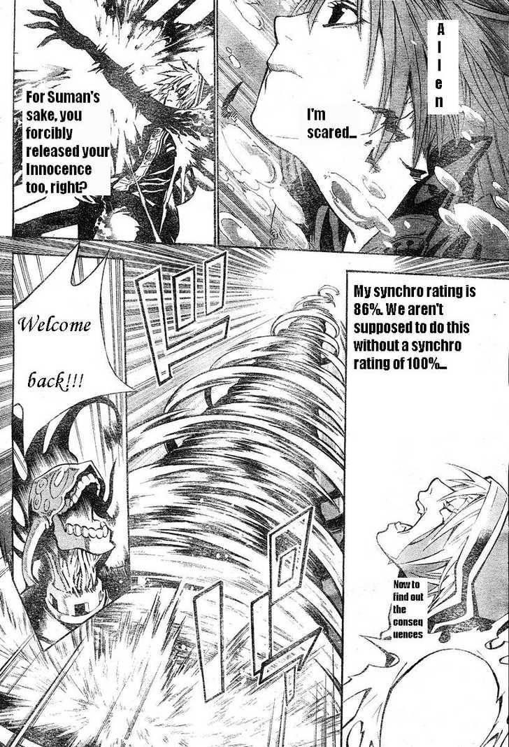 D.gray-Man Chapter 70 - Page 8