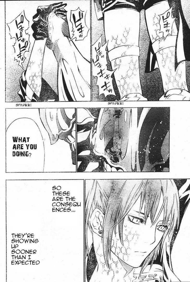 D.gray-Man Chapter 71 - Page 4