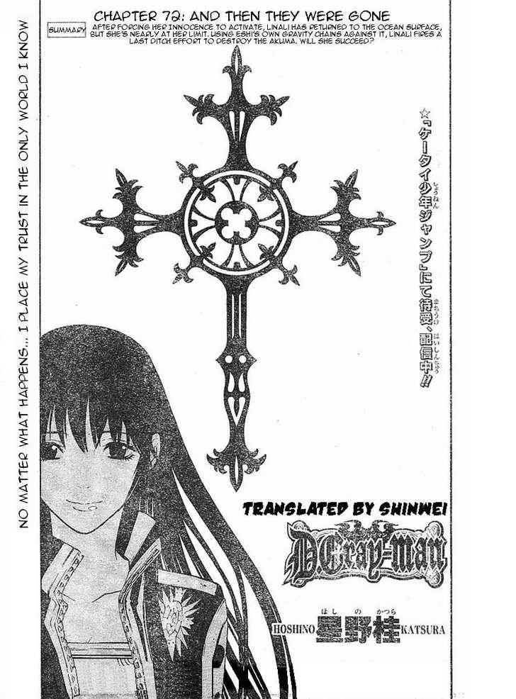 D.gray-Man Chapter 72 - Page 1
