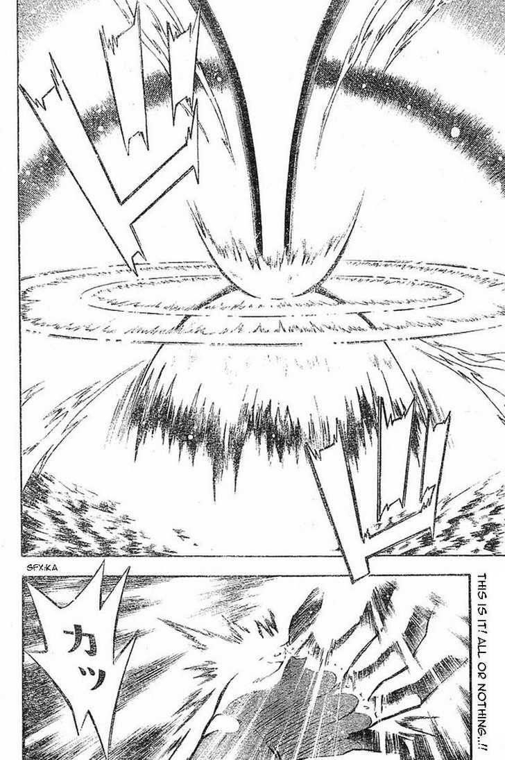 D.gray-Man Chapter 72 - Page 2