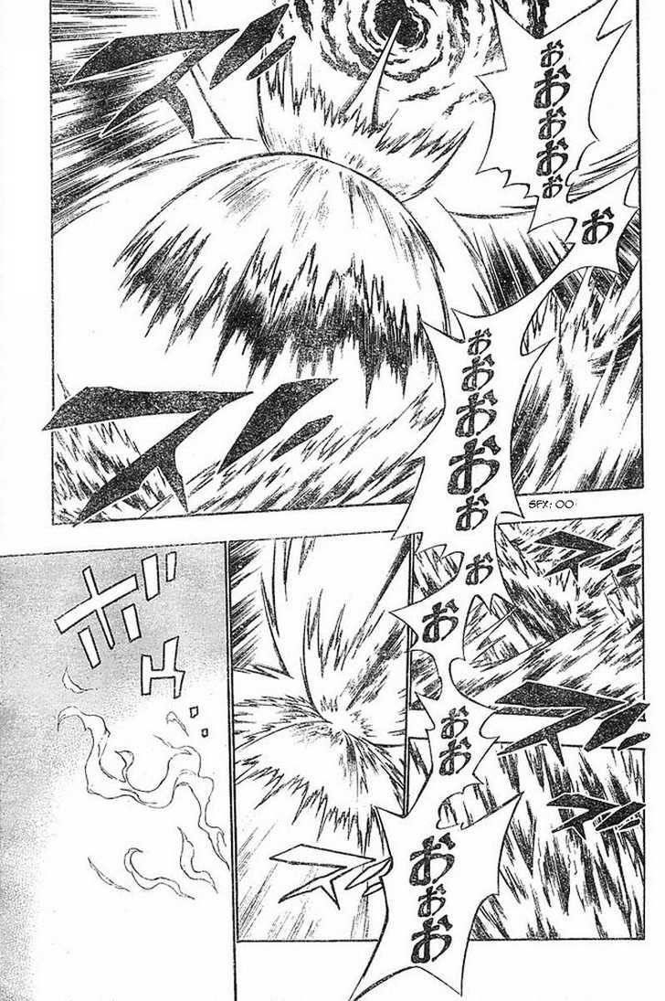 D.gray-Man Chapter 72 - Page 5