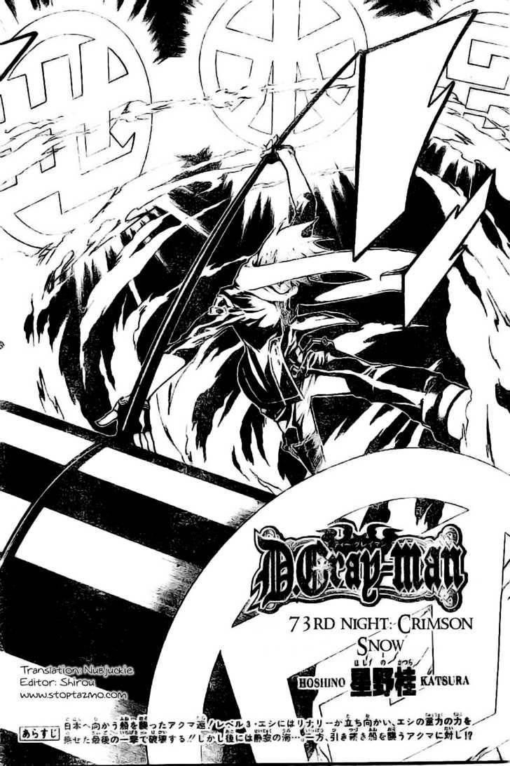 D.gray-Man Chapter 73 - Page 2