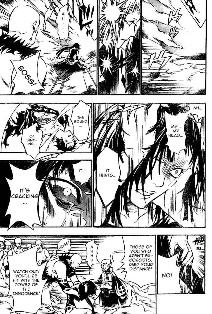 D.gray-Man Chapter 75 - Page 3