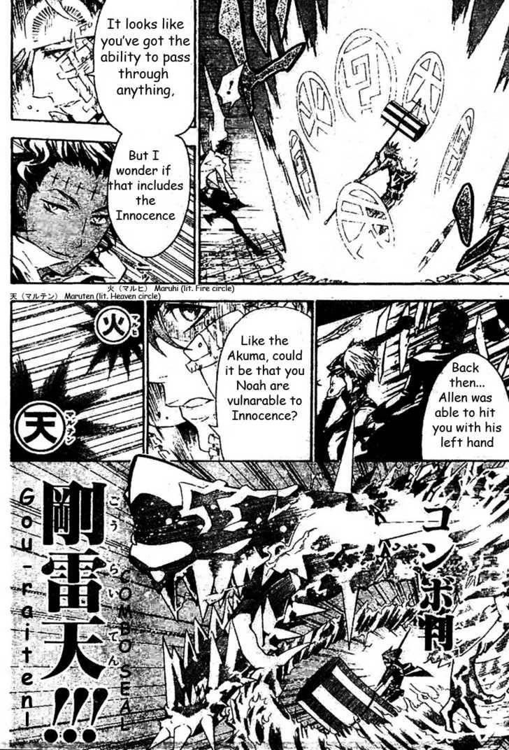 D.gray-Man Chapter 86 - Page 5