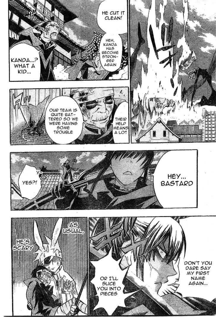 D.gray-Man Chapter 87 - Page 15
