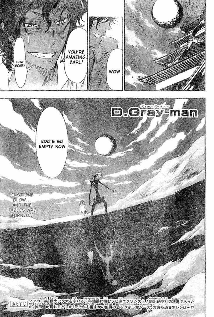 D.gray-Man Chapter 88 - Page 1