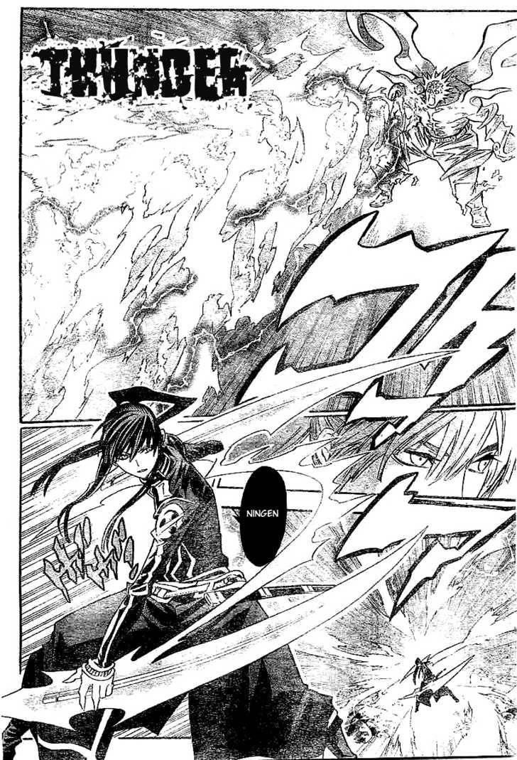 D.gray-Man Chapter 92 - Page 10
