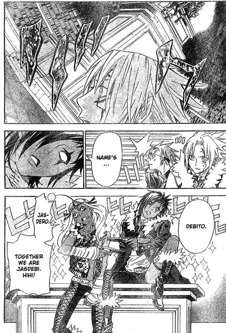D.gray-Man Chapter 98 - Page 12