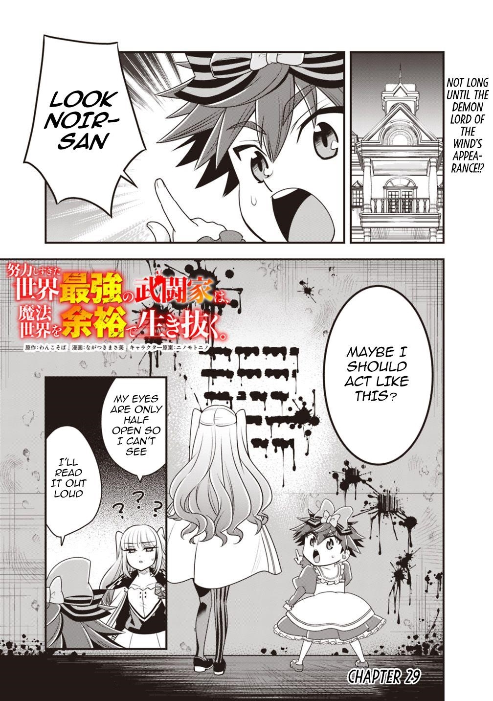 The World’s Strongest Fighter Who Tried Too Hard Living A Leisure Life In A World Of Magic Chapter 29 - Page 1