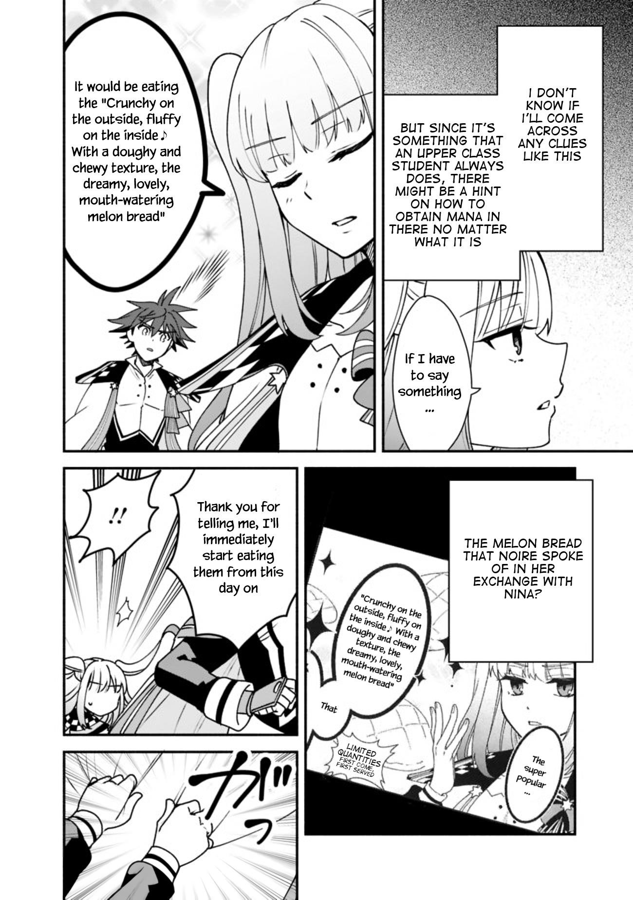 The World’s Strongest Fighter Who Tried Too Hard Living A Leisure Life In A World Of Magic Chapter 7 - Page 16