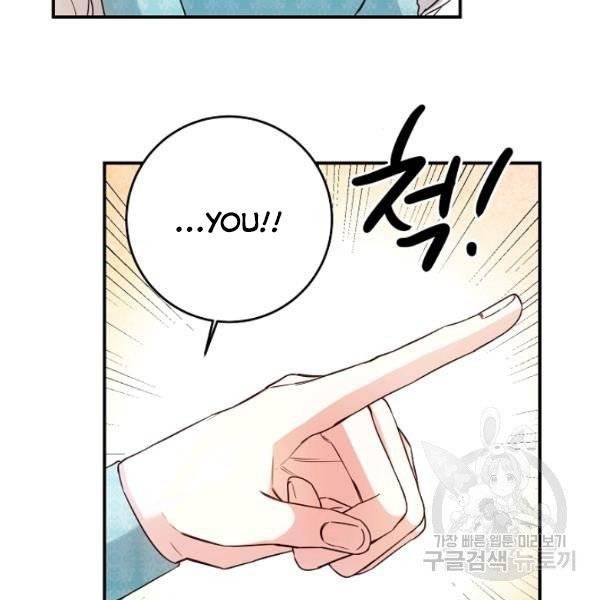 Why She Lives as a Villainess Chapter 34 - Page 2