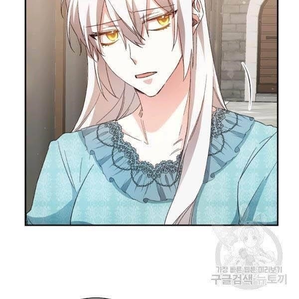 Why She Lives as a Villainess Chapter 35 - Page 21