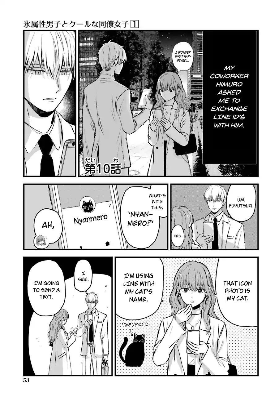 Ice Guy and the Cool Female Colleague Chapter 10 - Page 1