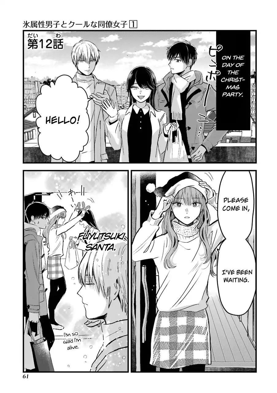 Ice Guy and the Cool Female Colleague Chapter 12 - Page 1