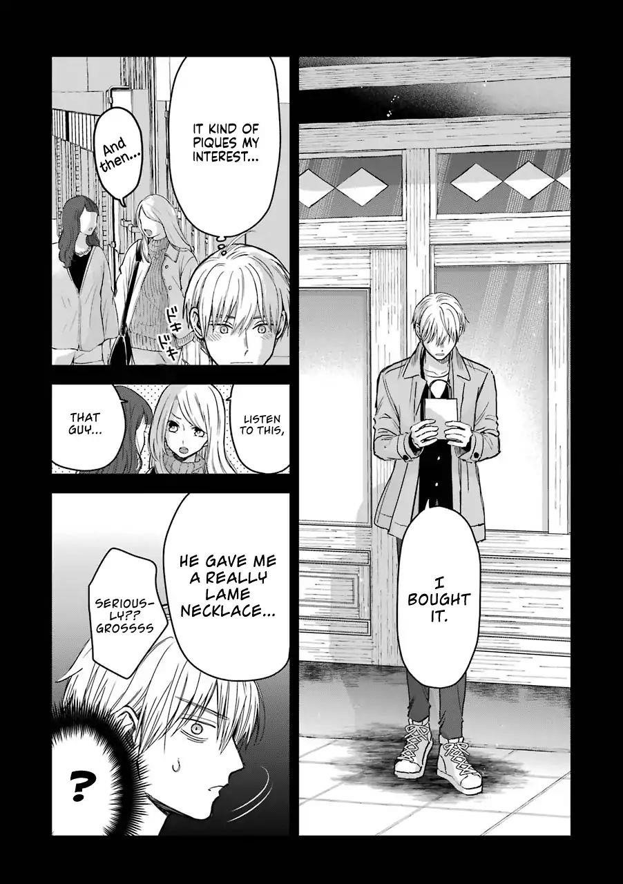 Ice Guy and the Cool Female Colleague Chapter 13.5 - Page 8
