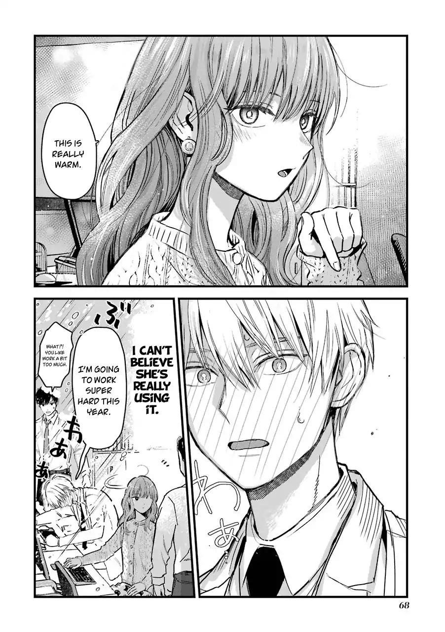 Ice Guy and the Cool Female Colleague Chapter 13 - Page 4