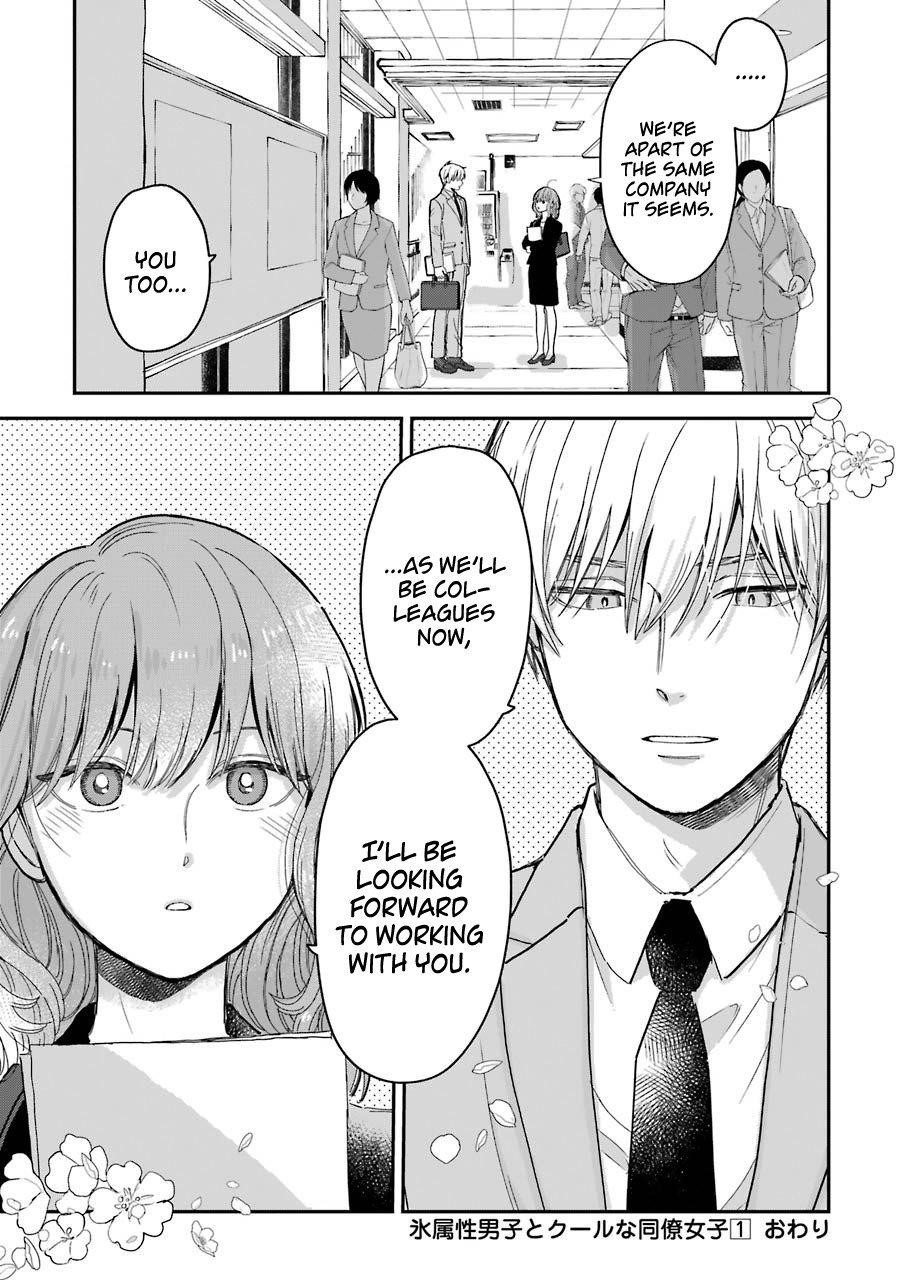 Ice Guy and the Cool Female Colleague Chapter 15.5 - Page 16