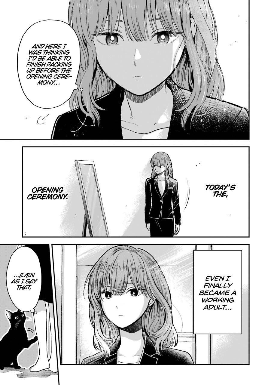 Ice Guy and the Cool Female Colleague Chapter 15.5 - Page 2