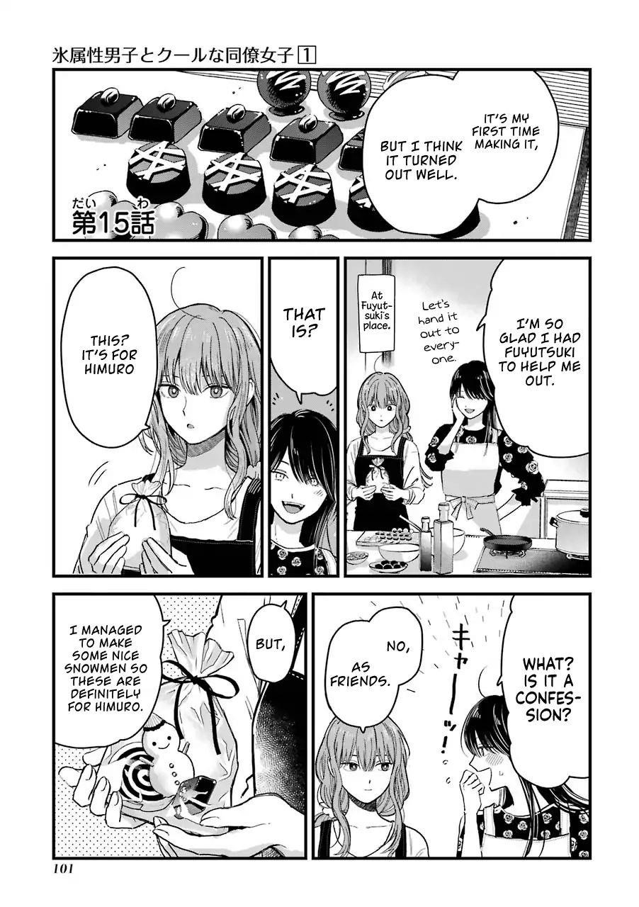 Ice Guy and the Cool Female Colleague Chapter 15 - Page 1