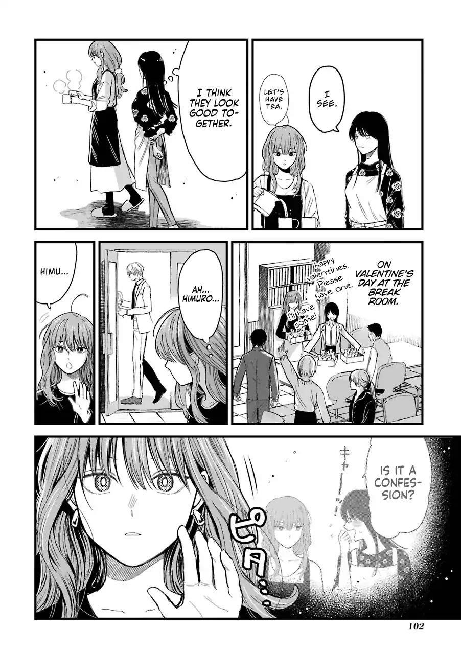 Ice Guy and the Cool Female Colleague Chapter 15 - Page 2